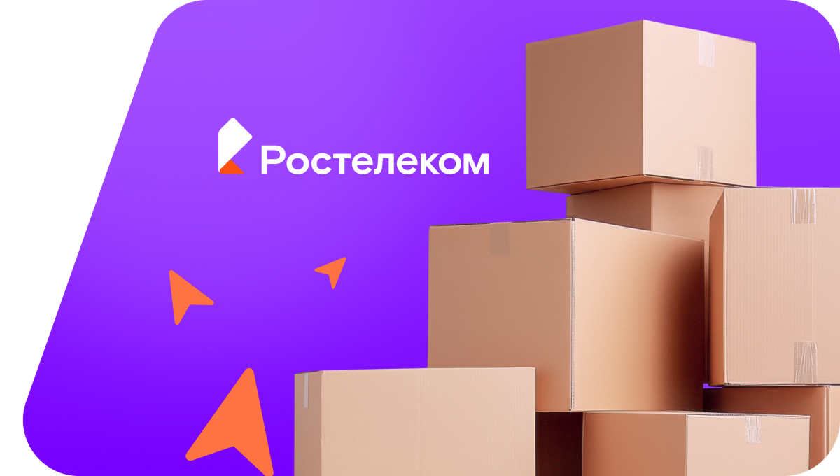 Переезд в новую квартирув&nbsp;посёлок Береговой (Челябинская область)